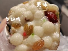 -孙氏梅花糕(马台街)