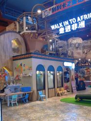 -卡通尼·Safari非洲探索乐园·生日会(金桥国际商业广场店)