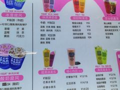 -ZEROPARK零度乐园(万优汇店)