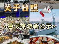 -渡海小渔村.老辈日照菜