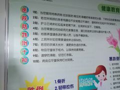 -武汉大学中南医院(总院区)