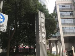 -绿洲中环中心-停车场