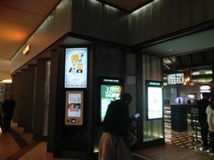 -成都百丽宫影城(LUXE太古里店)