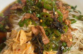 Spicy Pork with Silver Noodles