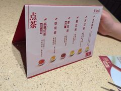 -点都德(奥体印象城店)