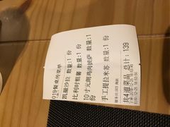 账单-清真·艾美可餐厅(大悦汇店)