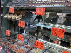 -冠环球肉干大王(福隆新街店)