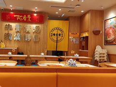 -陳香貴·兰州牛肉面(上海长风大悦城店)