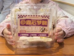 -老鼎丰(靖宇街总店)