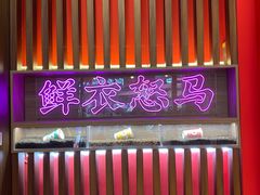 -茶话弄(中贸广场店)