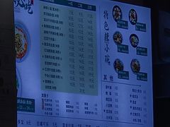 菜单-兵哥豌豆面(建设巷店)