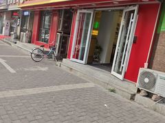 -益康盲人推拿按摩(长虹店)