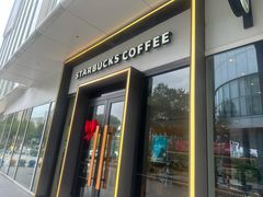 -星巴克臻选(舟山凯虹广场店)