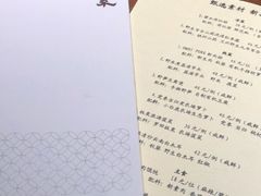 -菩提素素食餐厅(晶郦馆店)