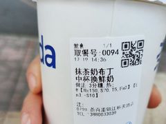 -茶百道(琉璃场店)