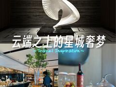 -长沙柏悦酒店