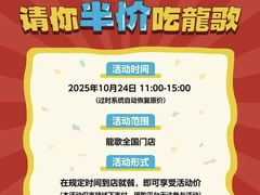 -龍歌自助小火锅(漳州二路爱购店)