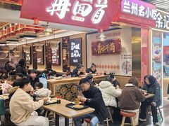 -再回首(兰州中心店)