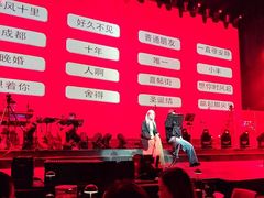 -赤红音乐现场(浦东金桥路店)
