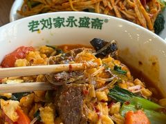 -老刘家永盛斋·传统泡馍(东关南街店)