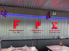 -鱼酷活鱼烤鱼(仙林金鹰店)