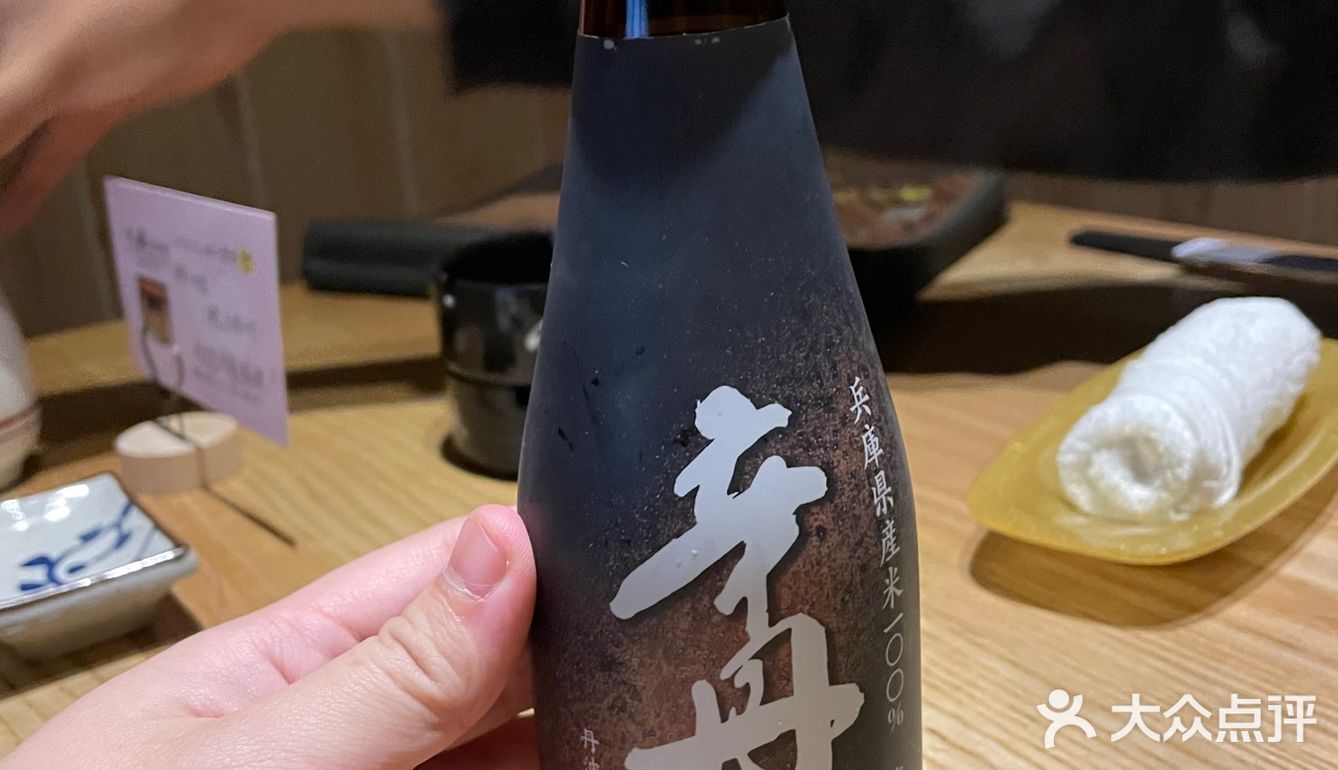 380rmb一份的吞拿鱼大腹你试过未?!