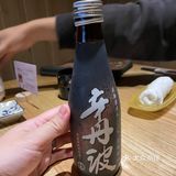 380rmb一份的吞拿鱼大腹你试过未?!