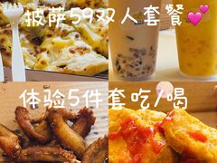 -尊宝比萨(棠东店)