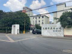 -上海为民商行清真饭店(南大路店)