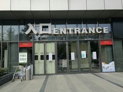 -碧乐城(无锡梁溪店)