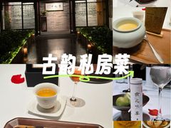 -京兆尹(雍和宫店)