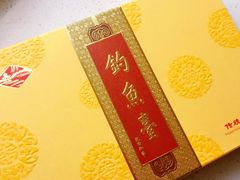 -钓鱼台国宾馆