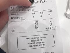 -奈雪的茶(市百一店)