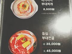 -张赫珉的部队锅(钟路店)