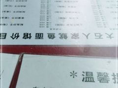 -大石人家鱿鱼面馆(大石西路总店)