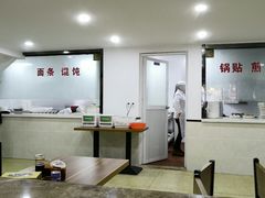 大堂-草桥清真牛肉锅贴扁食店