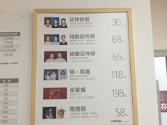 -红柚照相馆(韩森东路龙湖店)