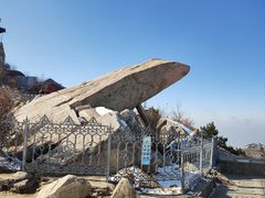 -泰山风景名胜区