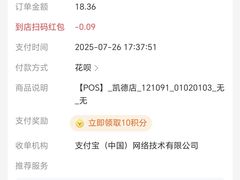 -顺旺基大厨现炒(凯德店)