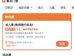 -海合安武汉极地海洋公园