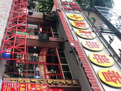 -钢管厂五区小郡肝串串香(通锦桥店)