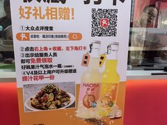 -吴掌柜·藕汤印象(南湖店)