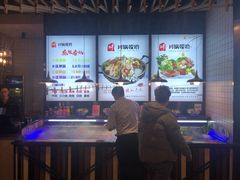 -川锅哎哟·麻辣香锅(国大城市广场店)
