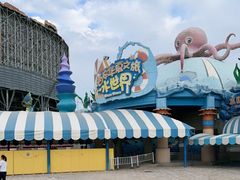 -华夏文旅海洋公园