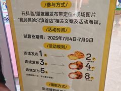 -哈尔滨西城红场