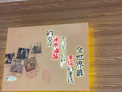 -回家湘(红旗店)