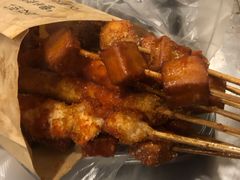 -庞记炸串