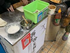 -裕丰西湖干菜饼
