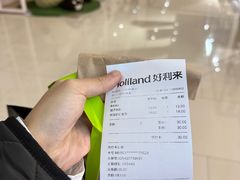 -好利来(西罗园店)
