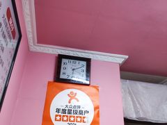 -王鹏家常菜馆